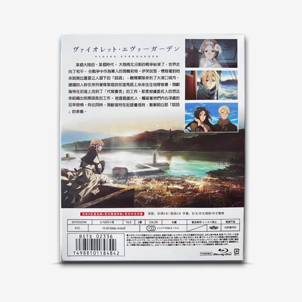 ヴァイオレット・エヴァーガーデン Blu - ray - 图片 2