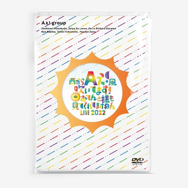 Aぇ! group 西からAぇ!風吹いてます おてんと魂 [DVD]