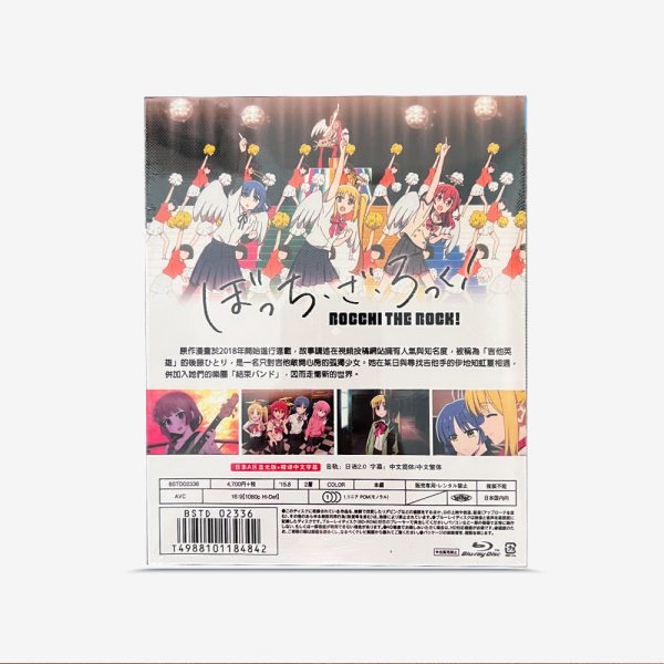 ぼっち・ざ・ろっく！SEASON1 Blu-ray - 图片 2
