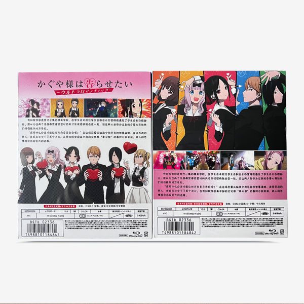 かぐや様は告らせたい SEASON1-3+OVA Blu-ray - 画像 (2)