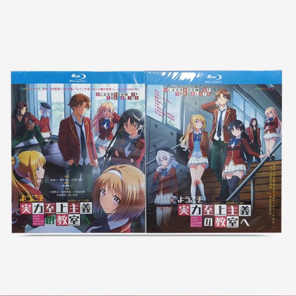 ようこそ実力至上主義の教室へ SEASON1-3 Blu-ray