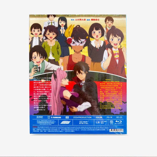 負けヒロインが多すぎる！ Blu-ray - 画像 (2)