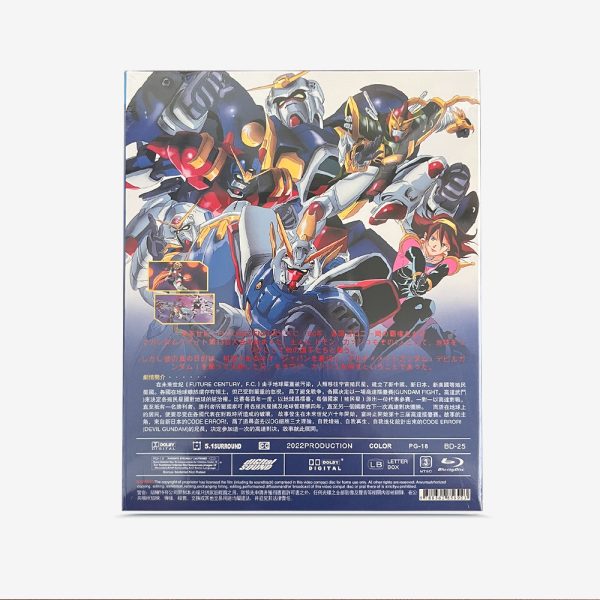 機動武闘伝Gガンダム Blu-ray - 画像 (2)