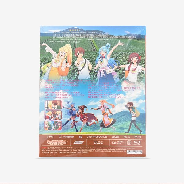 この素晴らしい世界に祝福を！SEASON1-3+OVA+映画 Blu-ray - 图片 2