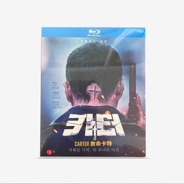 カーター Blu-ray