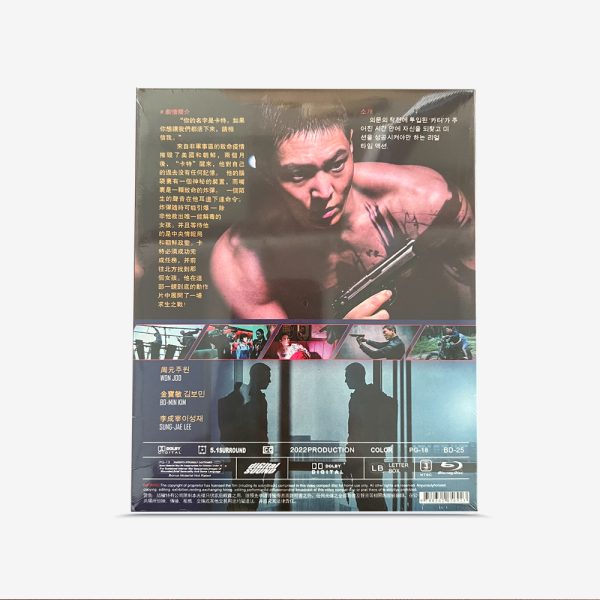 カーター Blu-ray - 图片 2
