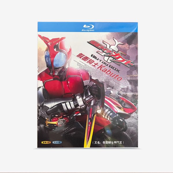 仮面ライダーカブト Blu-ray