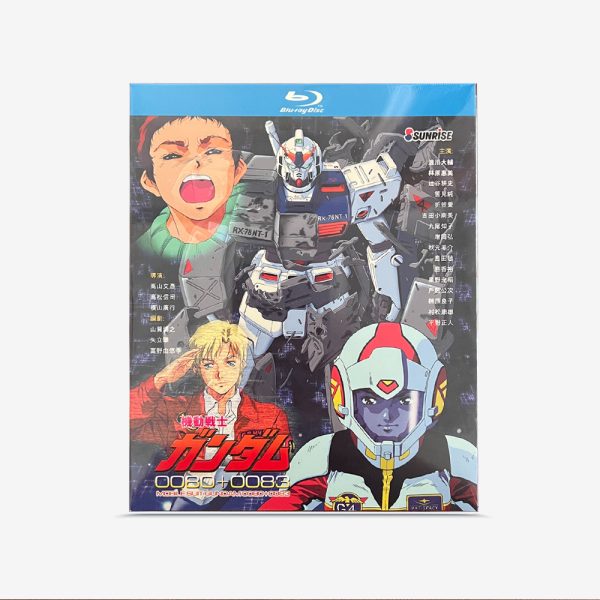 機動戦士ガンダム 0080+0083 Blu-ray