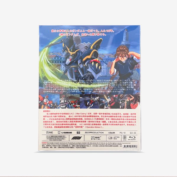 新機動戦記ガンダム W （ ウイング ） Blu-ray - 画像 (2)