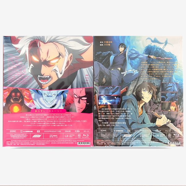 俺だけレベルアップな件 Blu-ray - 画像 (2)