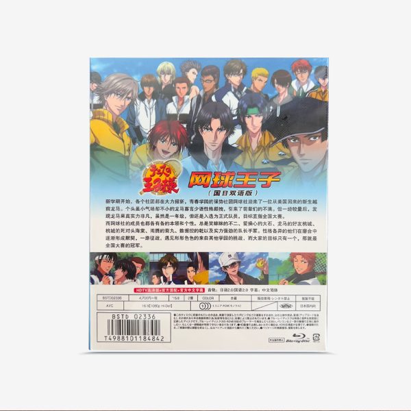 テニスの王子様 Blu-ray - 画像 (2)