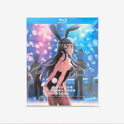 青春ブタ野郎シリーズ Blu-ray