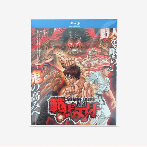 範馬刃牙 Blu-ray