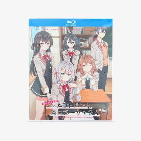 時々ボソッとロシア語でデレる隣のアーリャさん Blu-ray