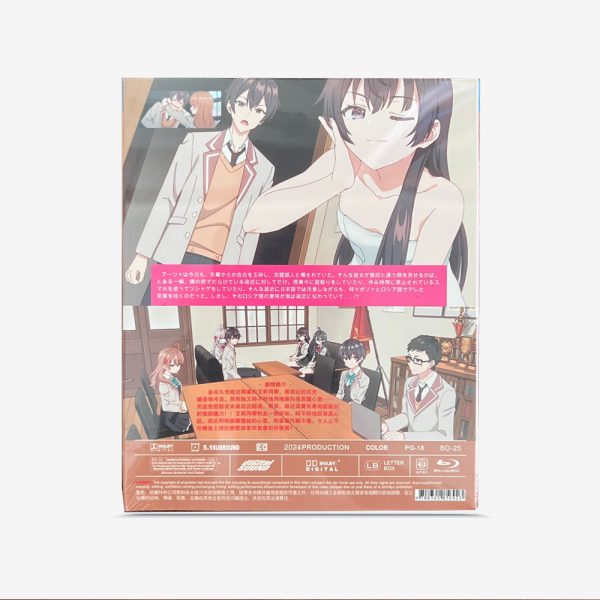 時々ボソッとロシア語でデレる隣のアーリャさん Blu-ray - 图片 2