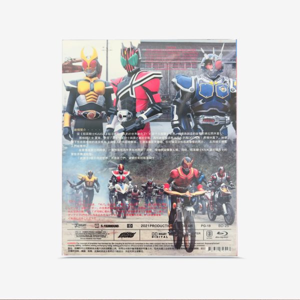 仮面ライダーディケイド Blu-ray - 画像 (2)