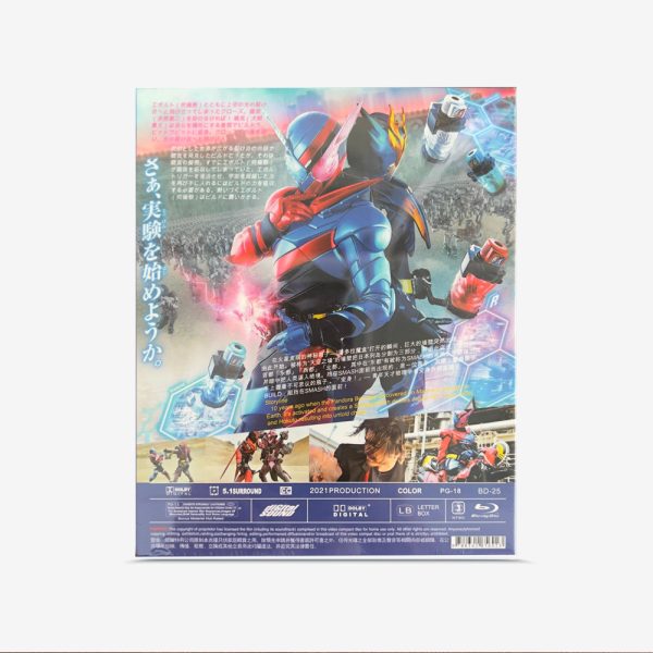仮面ライダービルド Blu-ray - 画像 (2)