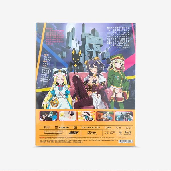 魔法少女にあこがれて Blu-ray - 图片 2