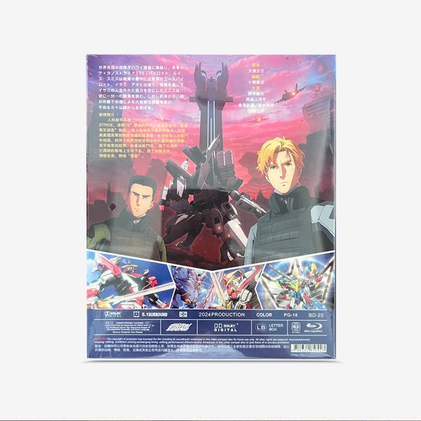勇気爆発バーンブレイバーン Blu-ray - 图片 2