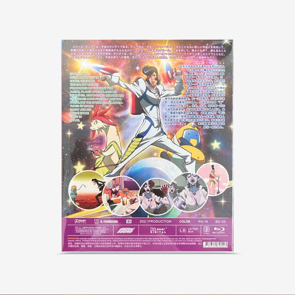 "スペース ダンディ Space Dandy" Blu-ray - 图片 2