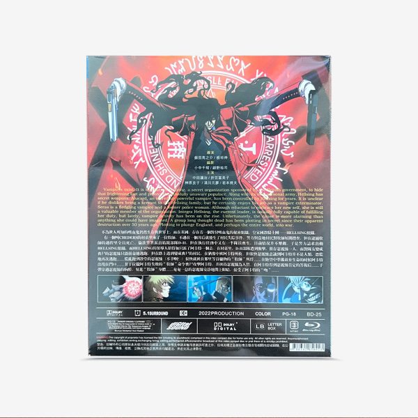 HELLSING Blu-ray - 画像 (2)