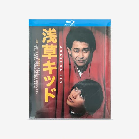 浅草キッド Blu-ray