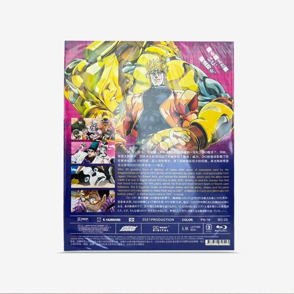 ジョジョの奇妙な冒険 SEASON2&3+劇場版+OVA Blu-ray - 图片 2