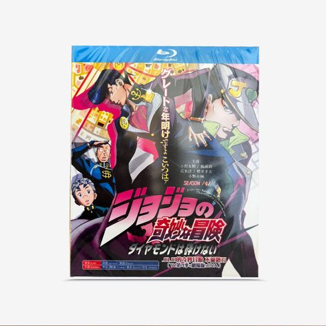 ジョジョの奇妙な冒険 SEASON4+劇場版+OVA Blu-ray