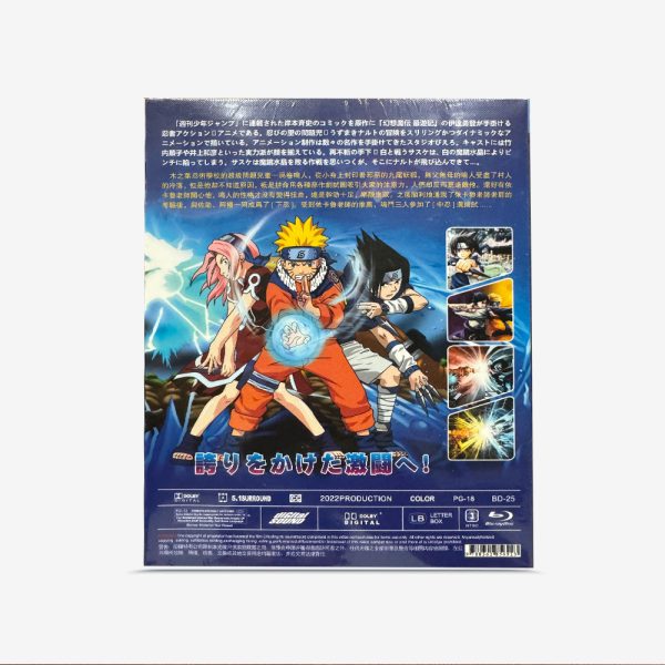 NARUTO - ナルト - 劇場版コレクション Blu-ray - 图片 2