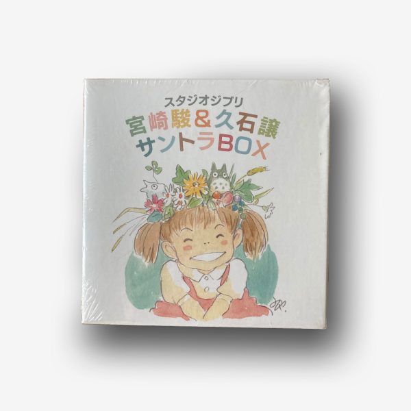 スタジオジブリ 宮崎駿&久石譲 サントラ Blu-ray BOX