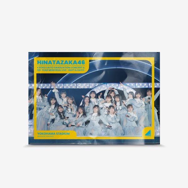日向坂46 齊藤京子卒業コンサート＆5周年記念MEMORIAL LIVE ～5回目のひな誕祭～ in 横浜スタジアム -DAY1 & DAY2- (Blu-ray) (完全生産限定盤)