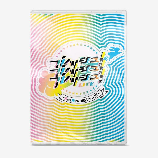 関西ジュニア 2023 フレッシュ！フレッシュ！フレッシュ！LIVE～兎にも角にもBIGジャンプ！〜 [DVD]
