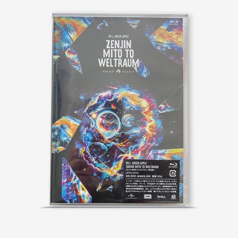 ゼンジン未到とヴェルトラウム〜銘銘編〜 Blu-ray