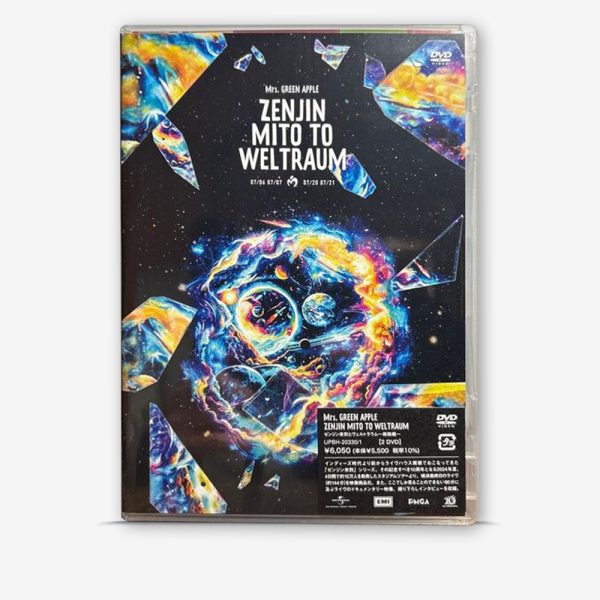 ゼンジン未到とヴェルトラウム〜銘銘編〜 DVD
