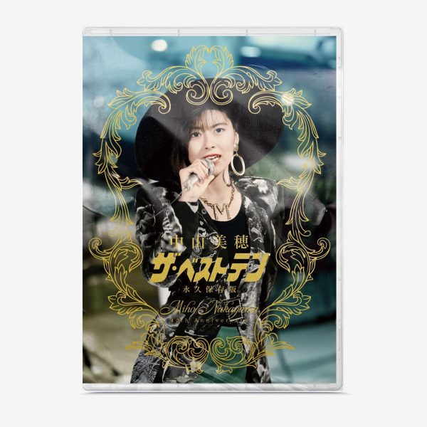 ～Miho Nakayama 40th Anniversary～中山美穂「ザ・ベストテン」永久保存版 [Blu-ray]