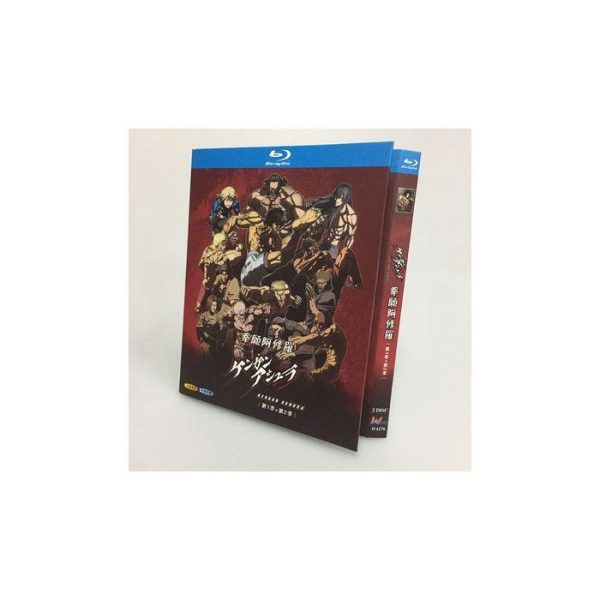 ケンガンアシュラ シーズン1 Part1+2 全24話 Blu-ray BOX