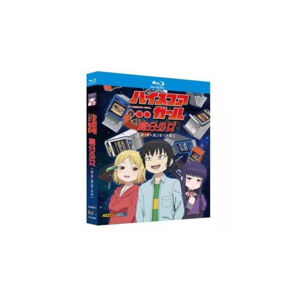 ハイスコアガール 第1+2期+OVA Blu-ray BOX 全巻