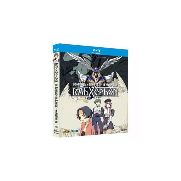 Rahxephon ラーゼフォン Blu-ray BOX 全巻