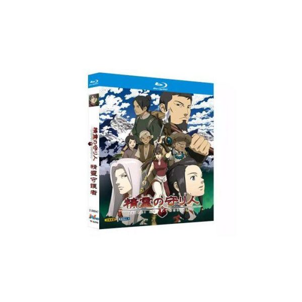 精霊の守り人 Blu-ray BOX 全巻