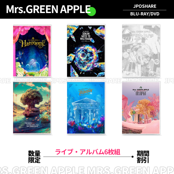 Mrs. GREEN APPLE ライブ・アルバム 6枚組