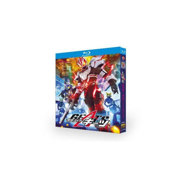 仮面ライダーギーツ TV全49話+外伝+劇場版 Blu-ray BOX 全巻