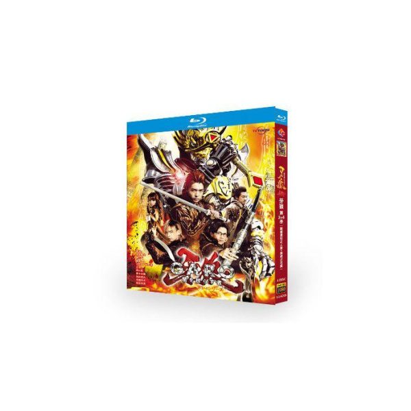 『牙狼〈GARO〉～闇を照らす者～』＋『牙狼〈GARO〉 -魔戒ノ花-』 Blu-ray BOX 全巻