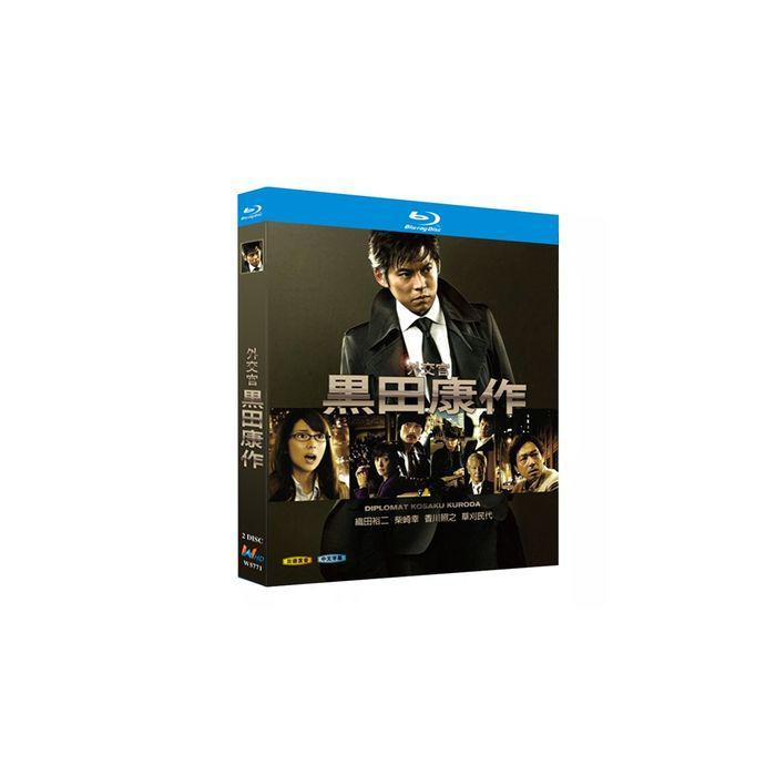 外交官 黒田康作 (織田裕二、柴咲コウ、田中圭出演) Blu-ray BOX