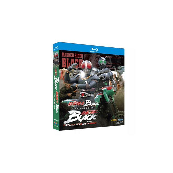 仮面ライダーBLACK 全51話+劇場版+SP 完全豪華版 Blu-ray BOX 全巻