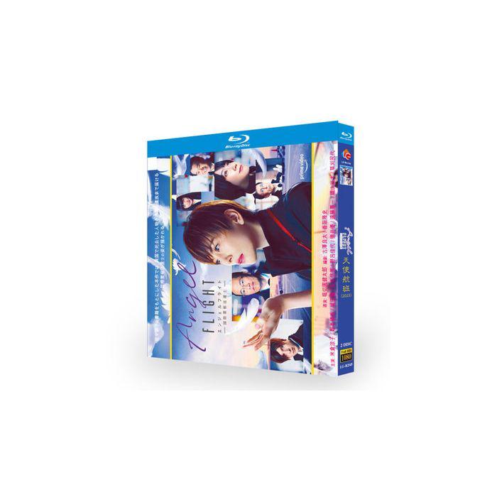 エンジェルフライト -国際霊柩送還士- (米倉涼子主演) Blu-ray BOX