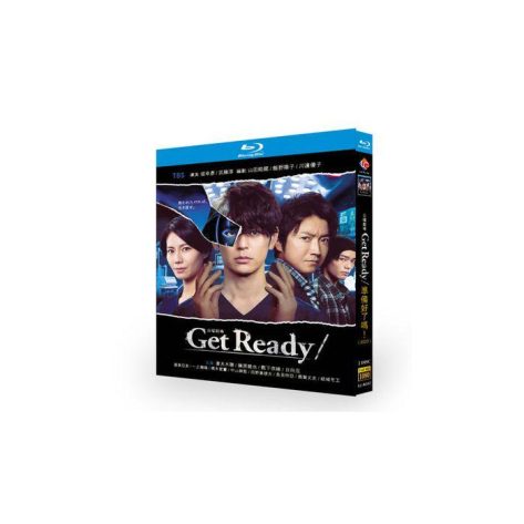 Get Ready! (妻夫木聡、藤原竜也、松下奈緒出演) Blu-ray BOX
