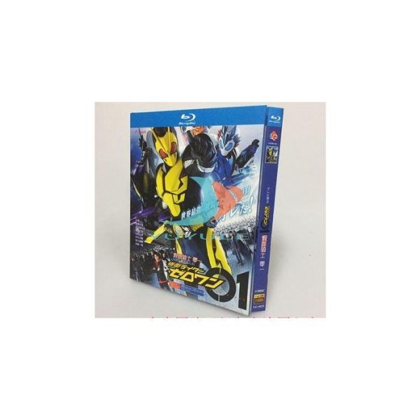 仮面ライダーゼロワン TV+SP+外伝+劇場版 [完全豪華版] Blu-ray BOX 全巻