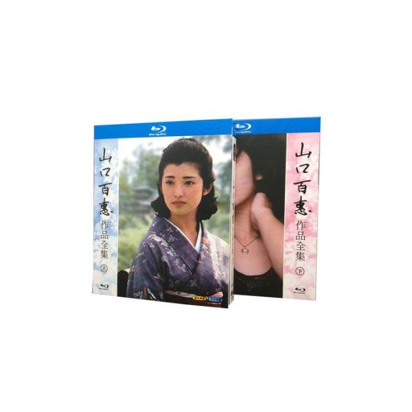 山口百恵 映画全集 1974-1980 [完全豪華版] Blu-ray BOX 全巻