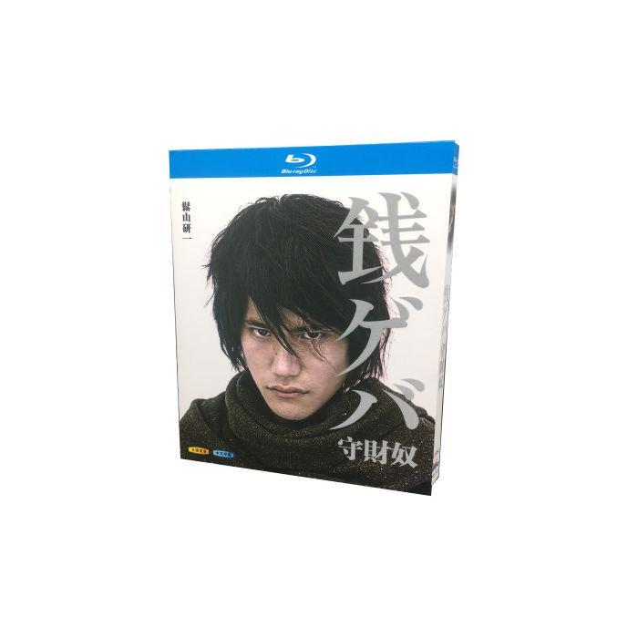 銭ゲバ (松山ケンイチ出演) Blu-ray BOX