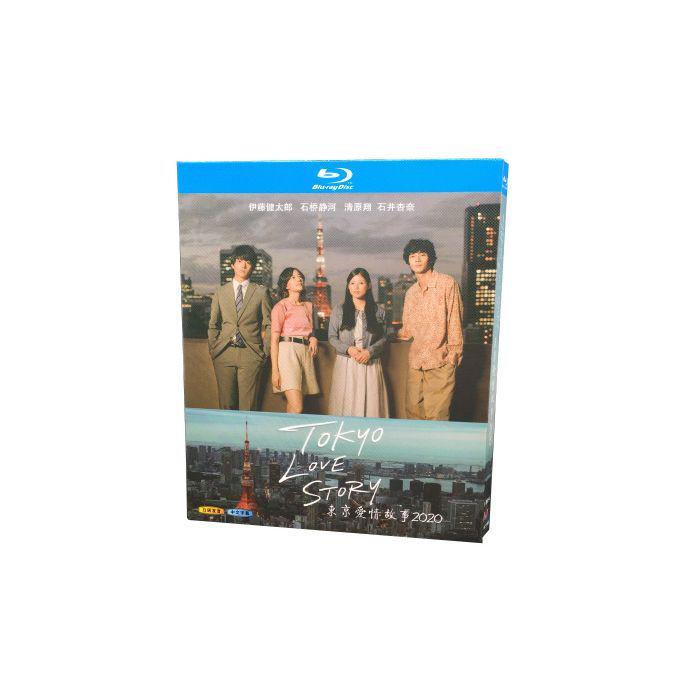 Tokyo Love Story 東京ラブストーリー (伊藤健太郎出演) Blu-ray BOX